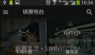 O2PlayerV0.8截图