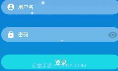 安健环v0.11截图