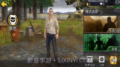 绝地王者v1.0.10.16截图