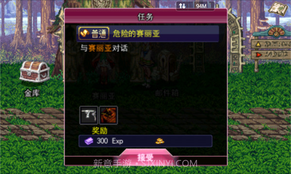 地下城与勇士：魂v1.8截图