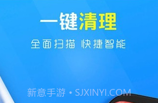 极致清理助手v1.0.12截图