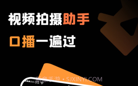 轻拍v1.0.11截图