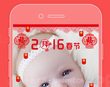 口袋宝宝appv2.7截图