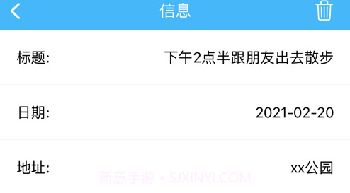 待办小本v1.13截图