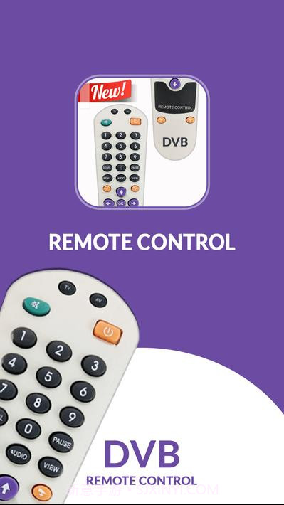 Dvb电视遥控器202001110截图