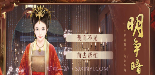 帝妃风流v1.1.12截图