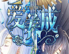爱养成3无限金币版v1.1.9截图