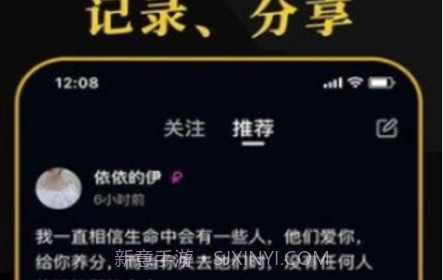 薄薄v1.0.11截图