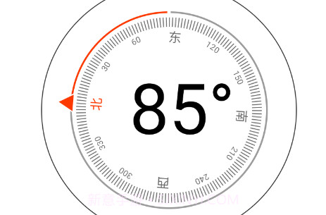 云梦生活帮手v1.0.6截图