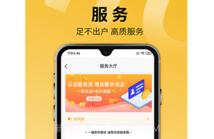 牛晓法智库v1.0.11截图