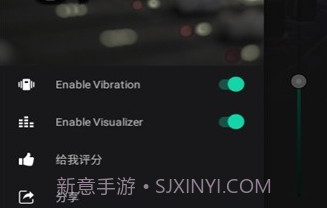 低音均衡器prov1.3.6截图