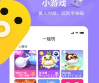 快手小游戏最新版v3.0.7截图
