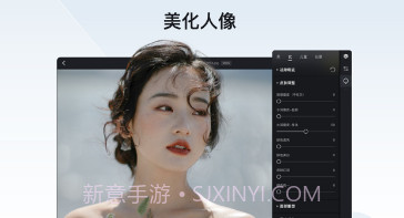 像素蛋糕修图V1.5.5截图