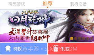 N多市场手机版V3.11.11截图