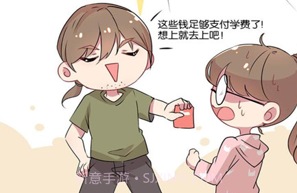 邪木网799漫画v1.5截图