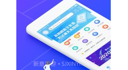 安途帮先锋版v1.0.11截图