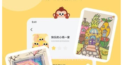 咿呀画画v1.0.24截图
