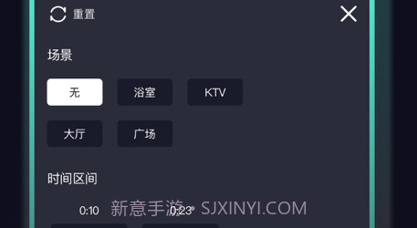 音乐剪辑音频剪辑v1.11截图