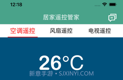 居家遥控管家v1.8截图