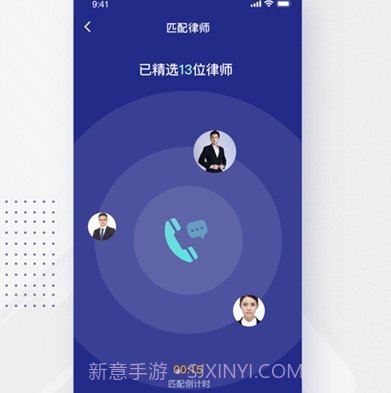 袋鼠律师v1.0.10截图