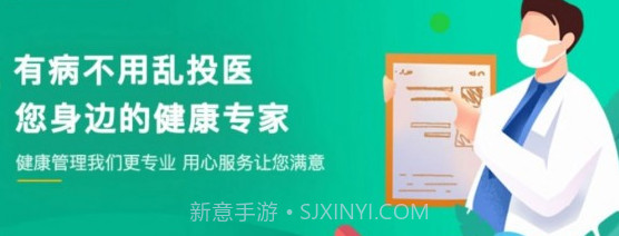 牙健宝v1.0.7截图