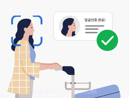 仁川机场ICN smartpassv1.0.9截图