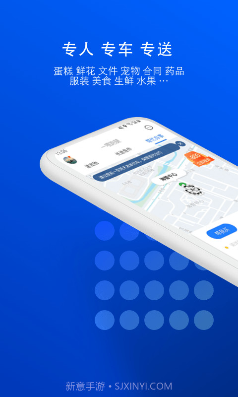 一喂宠物托运v7.0.11截图