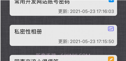 牧云密码管家v1.9截图