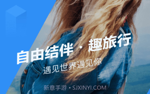 墨鱼环球v3.4.10截图
