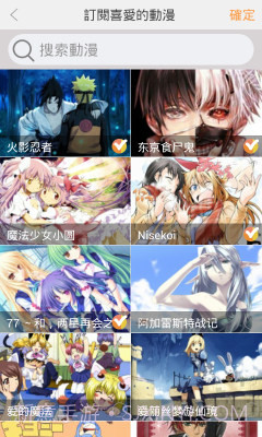 口袋动漫app下载|口袋动漫下载V1.0.14 安卓最新版V1.0.10截图