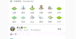 宠也v1.1.7截图