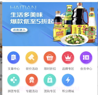 E享未来v1.6.11截图