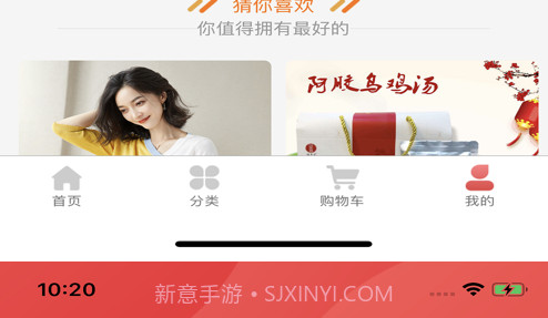 头条客多多v1.6.710截图