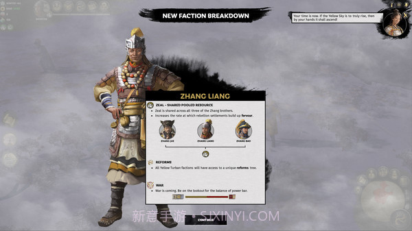 全战三国南蛮入侵最新版v1.7截图