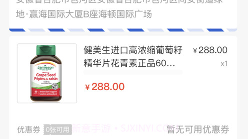 新老年v1.0.10截图