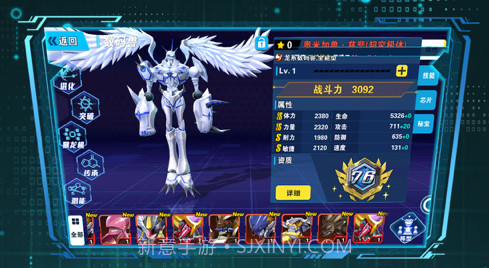 进化吧数码兽暴龙大冒险v1.15截图
