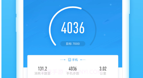 浙工乐心运动v1.12截图