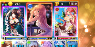 代表星星消灭你下载-代表星星消灭你百度版 V1.1.2 安卓正式版v1.8截图