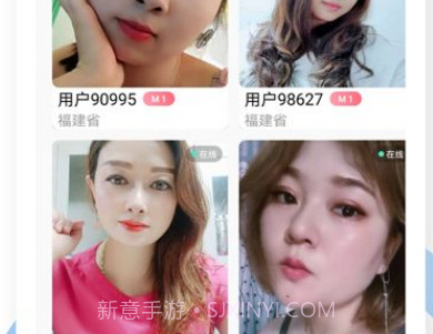附近恋爱社v1.1.16截图