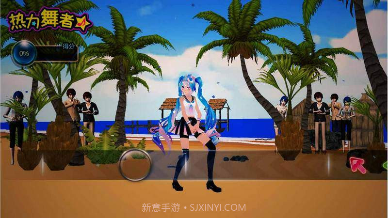 热力舞者 TV版v1.9截图