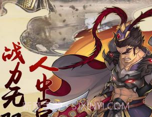 疾风大冒险v1.3.9截图
