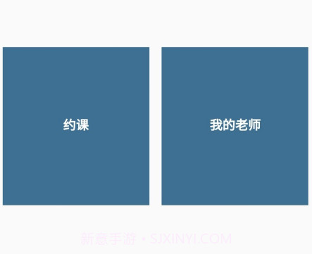 余韵陪练v1.12截图