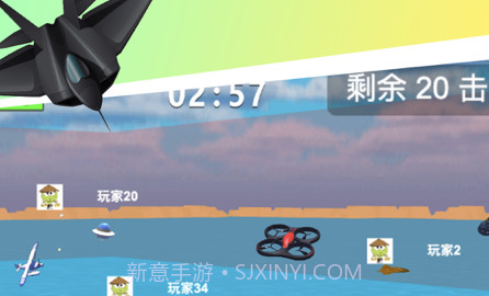 飞机大战4v1.10截图