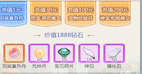 埃克斯幻想v2.5截图