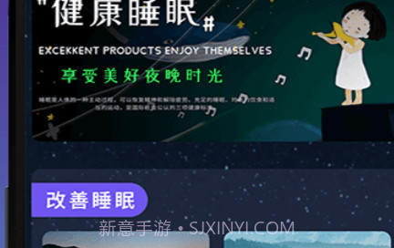 潮汐睡眠音乐v1.0.15截图