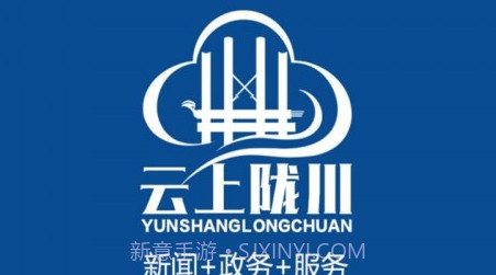 云上陇川v1.3.10截图