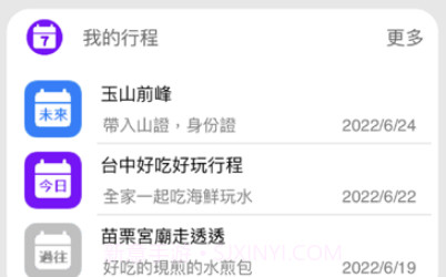 爱车泊v1.40截图