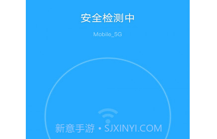 风暴WiFiv6.4.13截图