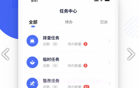 瑞森安全V20.11.0501.9截图