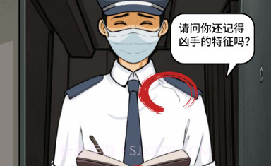 诡异调查员v1.8截图
